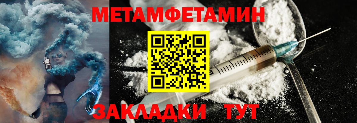 Амфетамин Premium Батайск
