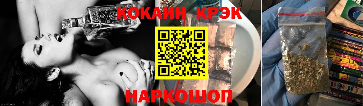 Кокаин 99%  Cocaine 99%  COCAIN  Батайск  Вход с VPN 