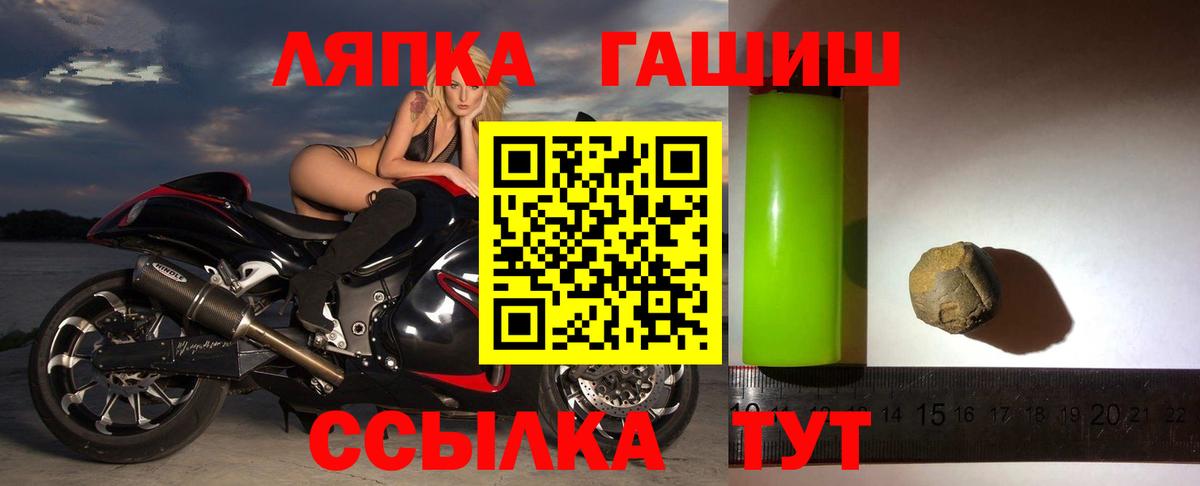 Батайск  Гашиш VHQ  Гашиш ice o lator  Вход с VPN 