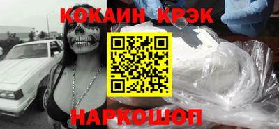трава Боровичи
