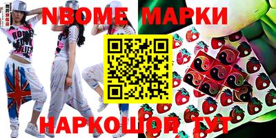 трава Боровичи