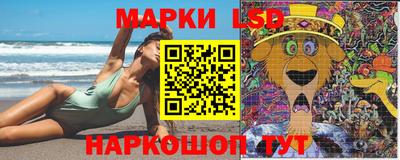 трава Боровичи