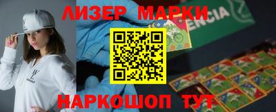 мяу мяу кристалл Брянск