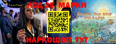COCAINE Братск