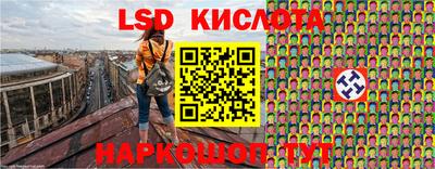 мяу мяу кристалл Брянск