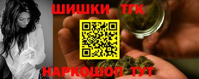 трава Боровичи