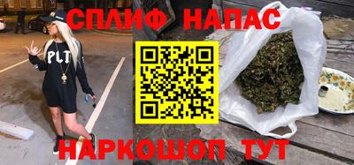 трава Боровичи
