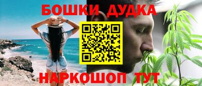 трава Боровичи