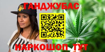 мяу мяу кристалл Брянск