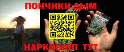 COCAINE Братск