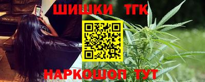 трава Боровичи