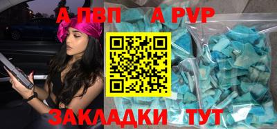 мяу мяу кристалл Брянск
