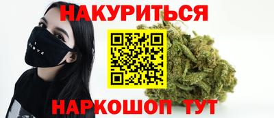 трава Боровичи