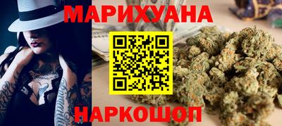 трава Боровичи