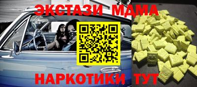 трава Боровичи