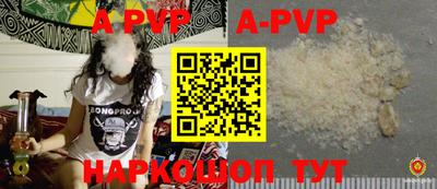 трава Боровичи