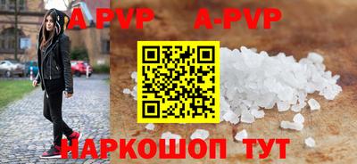 COCAINE Братск