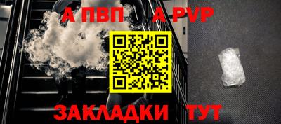трава Боровичи