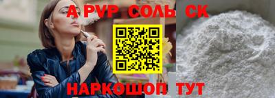 дурь Бердск