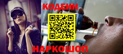 COCAINE Братск
