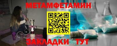 мяу мяу кристалл Брянск