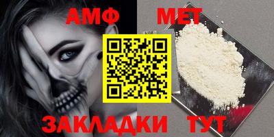мяу мяу кристалл Брянск