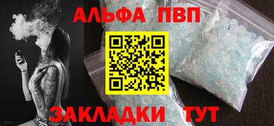 мяу мяу кристалл Брянск
