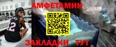 мяу мяу кристалл Брянск