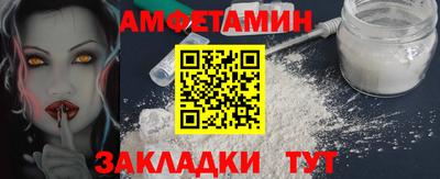 мяу мяу кристалл Брянск