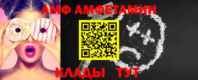 трава Боровичи