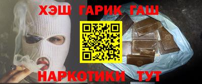 трава Боровичи