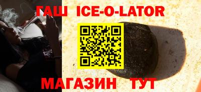 COCAINE Братск