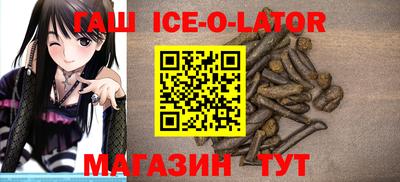COCAINE Братск