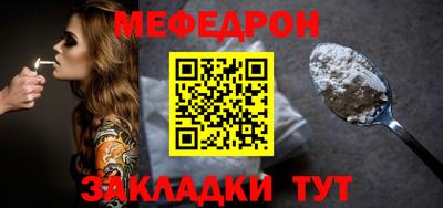 эйфоретик Белореченск