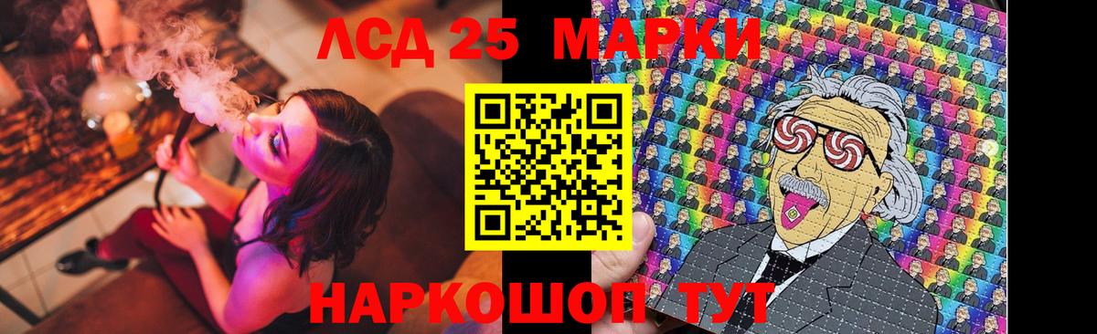 Лсд 25 экстази ecstasy Батайск