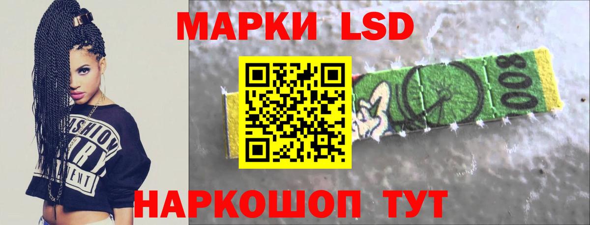 ЛСД экстази кислота  Вход с VPN  Батайск 