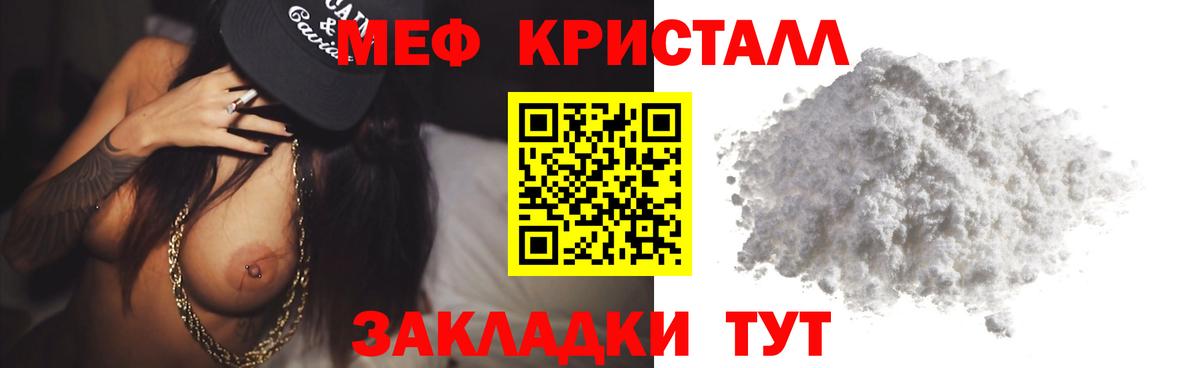 Батайск  МЯУ-МЯУ  купить наркотики цена  Меф mephedrone  Вход с VPN 