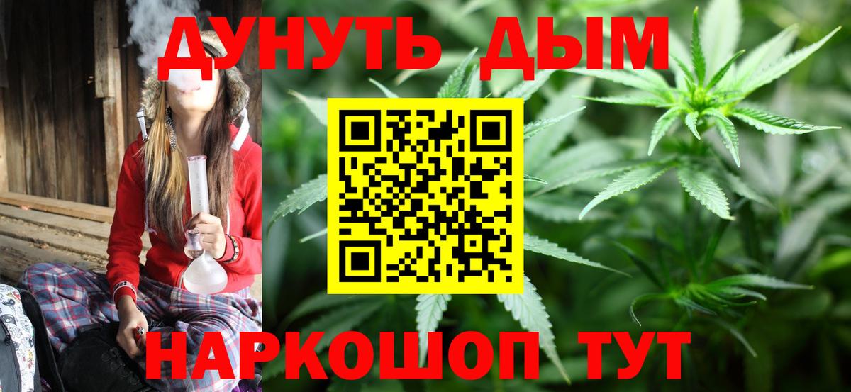 Шишки марихуана White Widow  Канабис Ganja  Батайск  Вход с VPN 